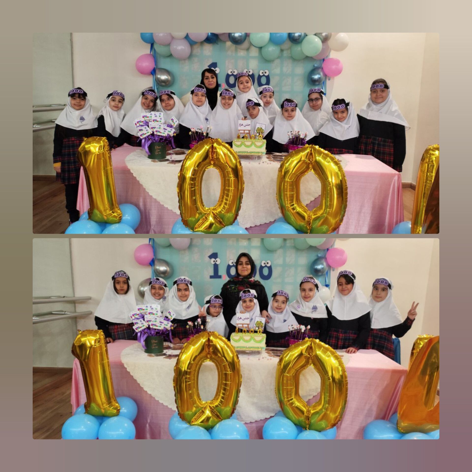 برگزاری جشن هزار برای دانش آموزان پایه سوم