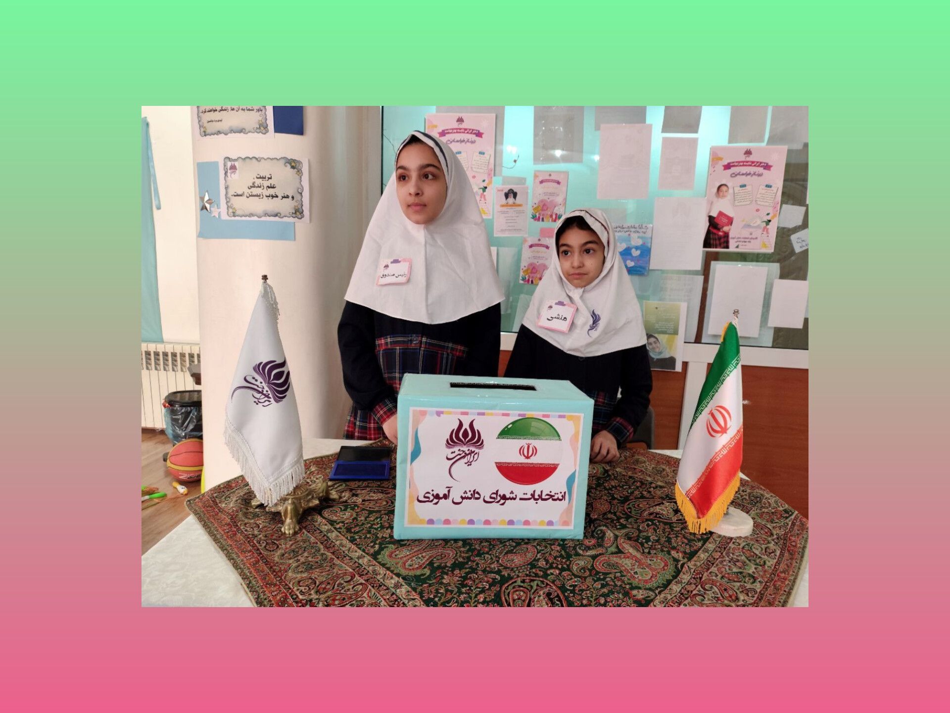 برگزاری انتخابات شورای دانش‌آموزی